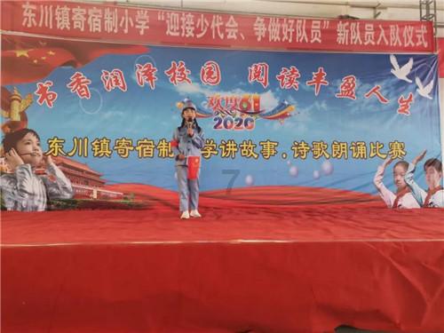 东南亚女孩逃脱