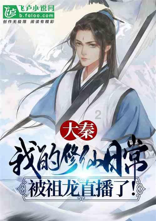 镇魔曲手游