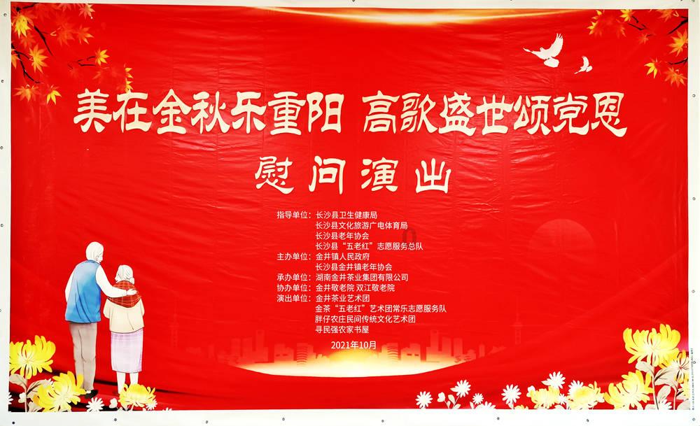 《挑战者》发布新海报 体育明星跌宕人生